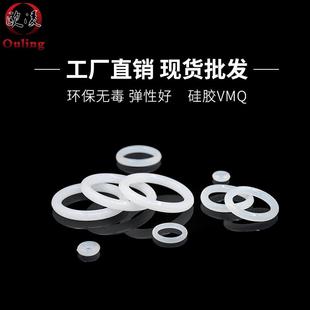 批量出廠裝 2.65mm耐高溫防水環保密封圈 白硅O型圈密封件線徑1.8