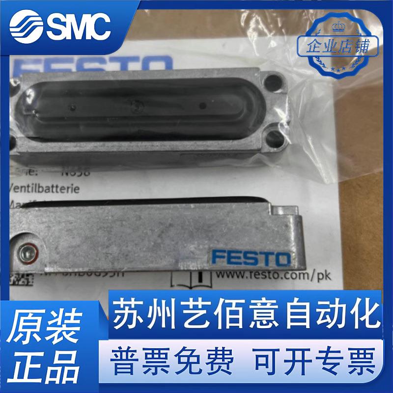 FESTO气缸EV-15/63-420/180-520/713289132901329313292