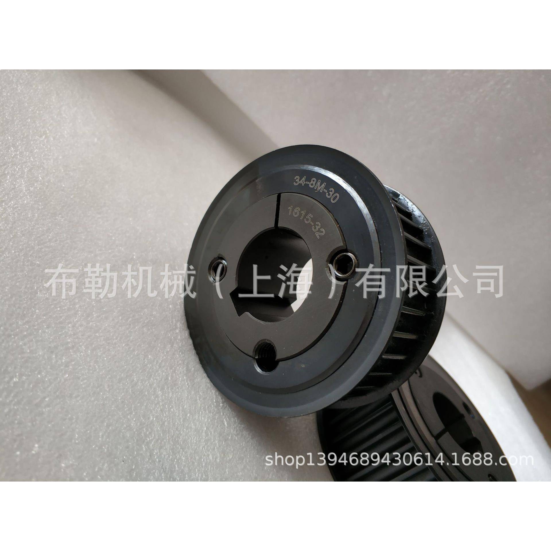 河东铸铁同步带轮配锥套2012-18锁紧轴环免键套TL72-8M-20pulleys