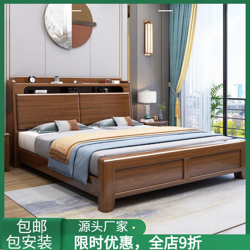 新中式实木床胡桃木小户型主卧室双人储物大床家用婚床经济型