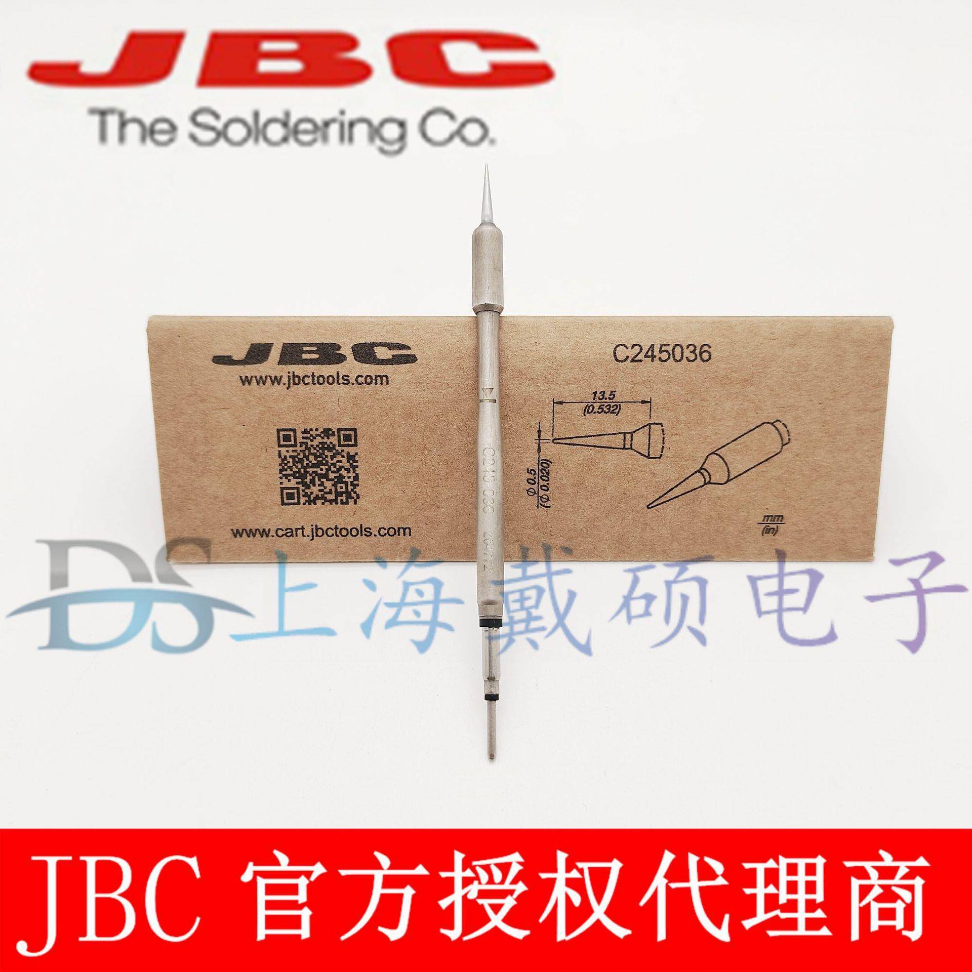 西班牙JBC烙铁头C245-036T245-ACD-2BQHF电焊台