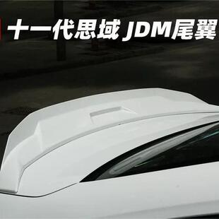适用于22款十一代思域尾翼JDM碳纤维免打孔大鸭尾翼新款尾翼改装