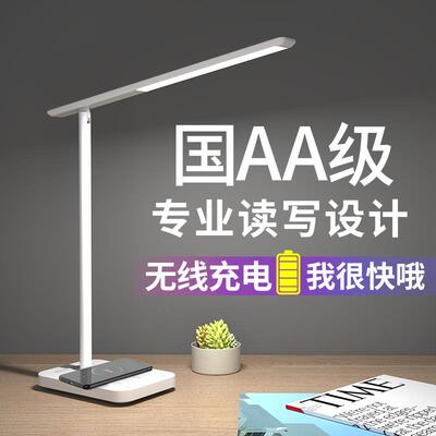 国aa级全光谱led创意儿童学生书桌护眼专用台灯RG0学习灯卧室宿舍