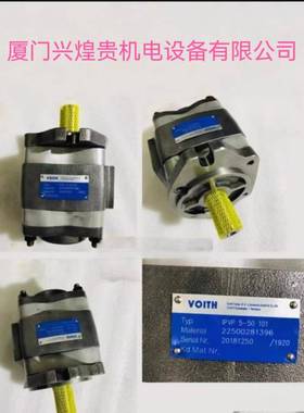 德国福伊特voith高压齿轮泵IPVP6型号内啮合齿轮液压泵