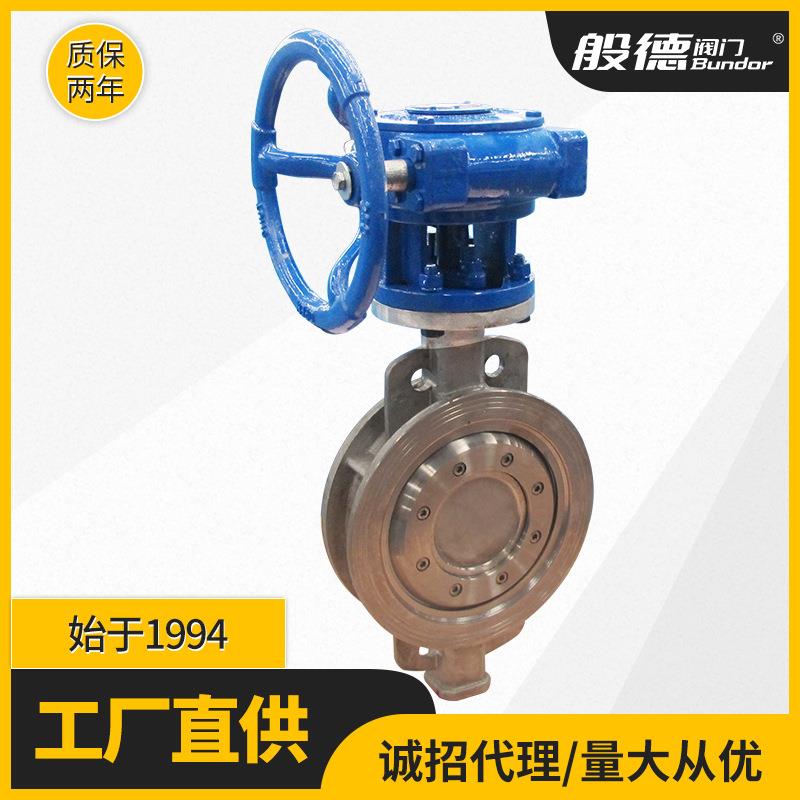 三偏心硬密封不锈钢蜗轮对夹蝶阀D373W-16P多层次密封耐高温DN150