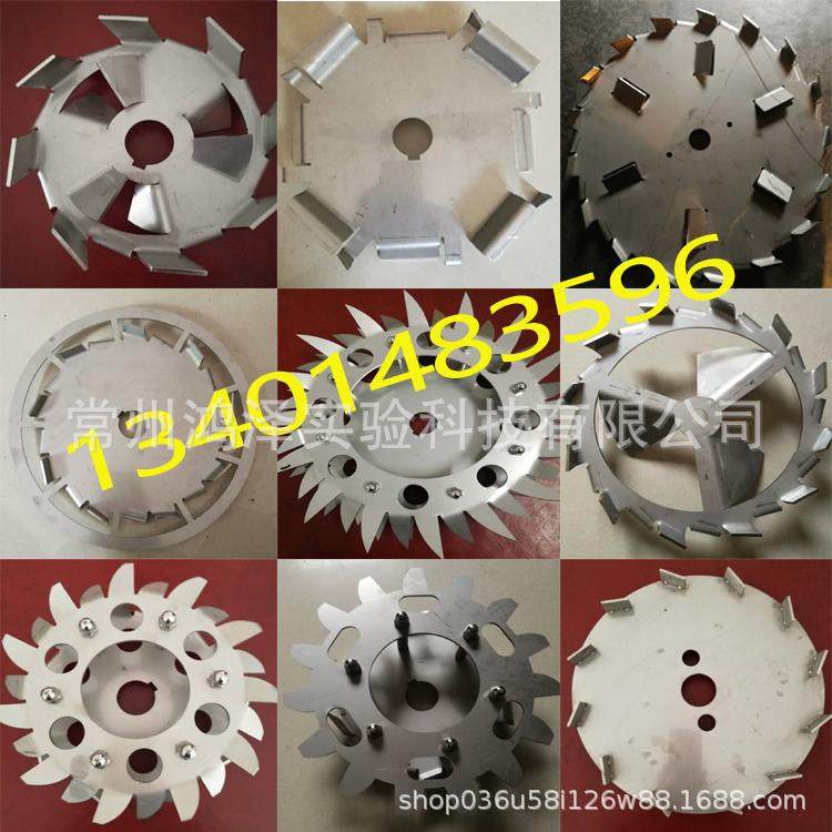 双层分散盘304不锈钢定做异形盘316分散机搅拌叶片,工业油品/胶粘/化学/实验室用品,其他实验室设备,淘宝优惠券,粉丝福利购,淘宝优惠卷