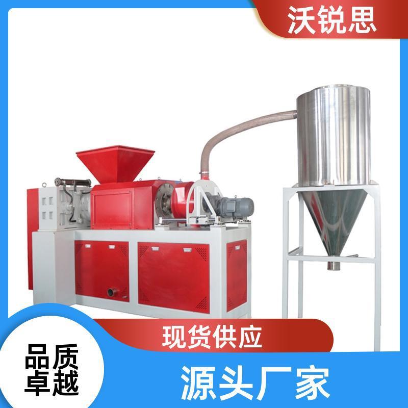 供应PE塑料薄膜PP编织袋清洗挤干造粒机半塑化造粒设备