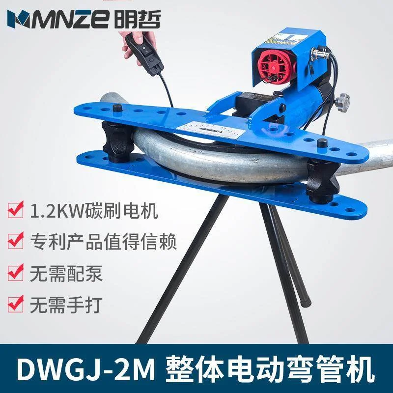 弯管机手动液压加厚型镀锌管铁管钢管不锈钢电动小型压弯管折弯机