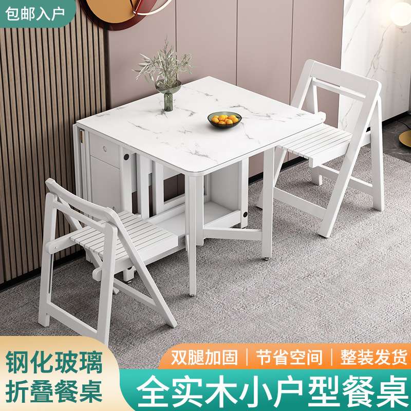 小户型折叠餐桌岩板轻奢钢化玻璃伸缩桌子移动多功能实木饭桌组合