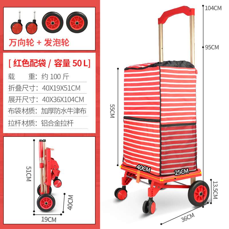 直销新品手拉车铝合金拉杆小拉车拖车折叠购物车买菜车配袋款