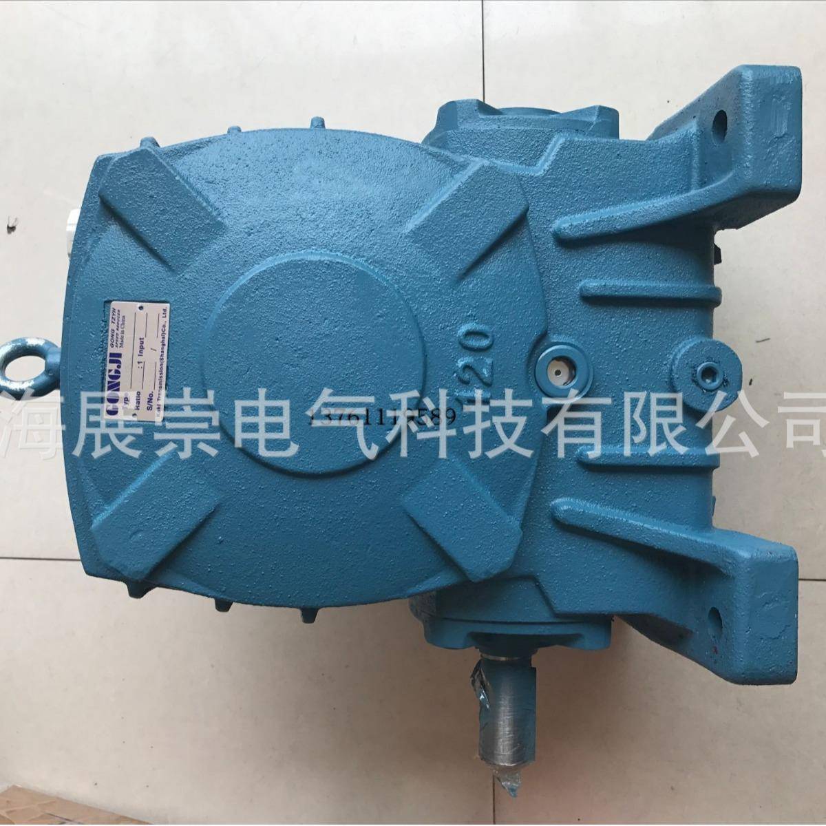 储面器本体GONGJI工机传动减速机TKBWE135-LD150:1