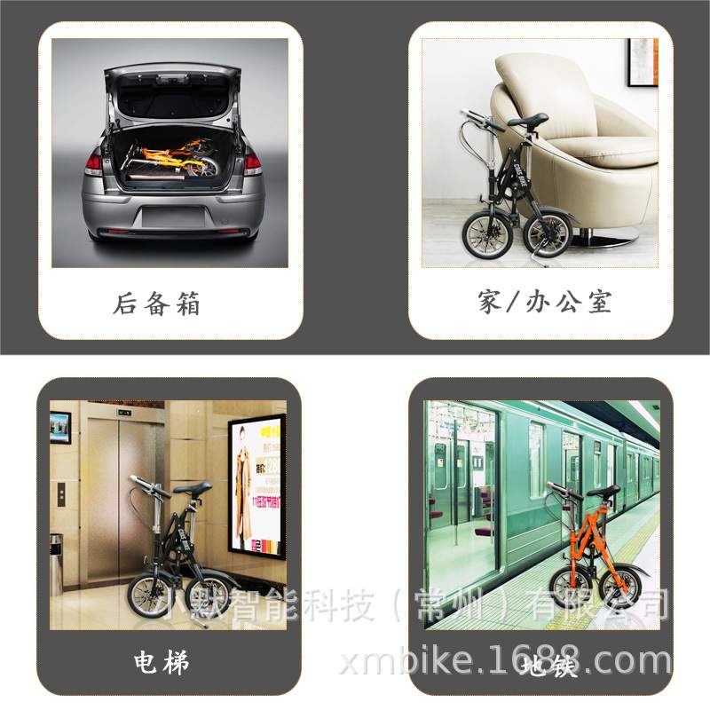 畅销xiaomo一秒折叠自行车14寸超轻便携式折叠单车成人学生自行车