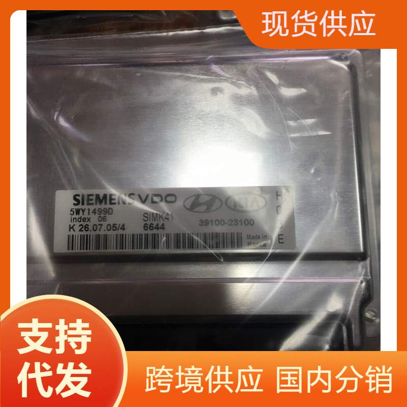 适用现代伊兰特索纳塔汽车发动机电脑板 5WY1A35C 39100-23104