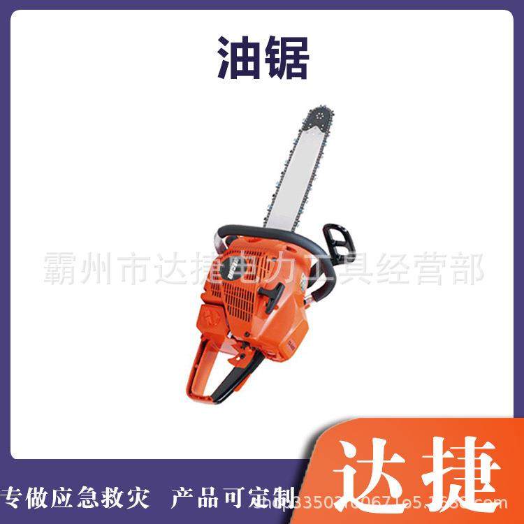 CS-420ES双手式伐木锯便携式修枝锯汽油链条锯大功率小型油锯