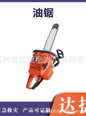 CS-420ES双手式伐木锯便携式修枝锯汽油链条锯大功率小型油锯