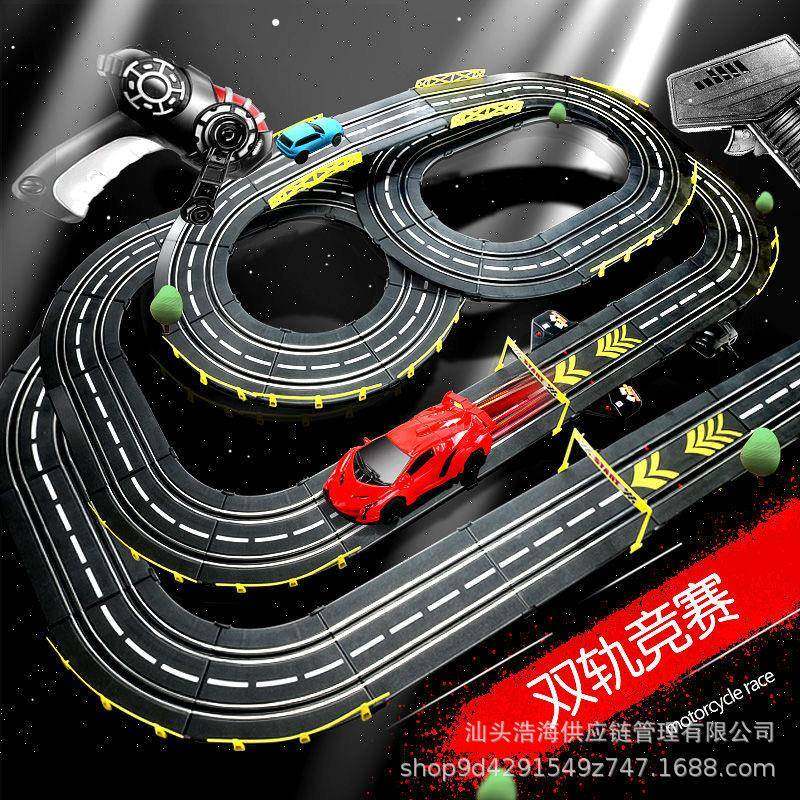 热销电动遥控轨道赛车玩具爆款大型赛道竞赛8-10手动