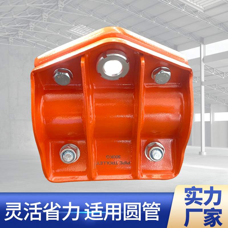 圆管滑轮跑车现货起重手推滑车小型葫芦 方管圆钢滑车