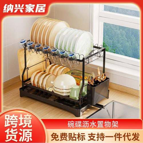 双层厨房碗碟架家用橱柜多功能沥水架厨房餐具收纳置物架