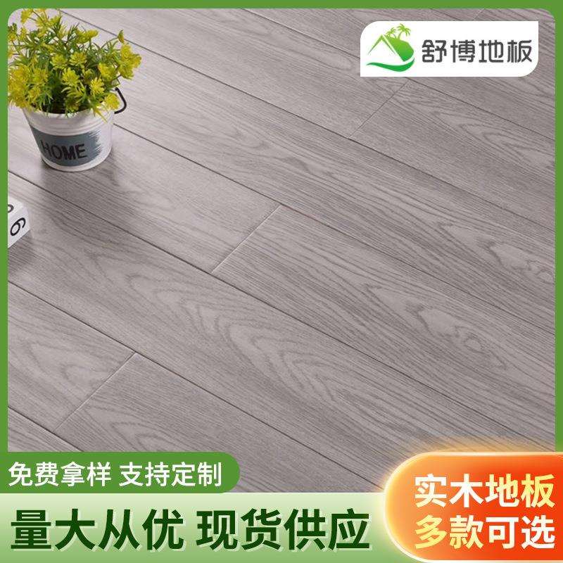 木地板番龙眼橡木原木地板家用卧室轻奢灰色现代原木实木地板