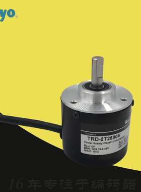 koyo光洋电子TRD-2T2000BF增量VH旋转V编码器AF脉冲ROTARYENCODER