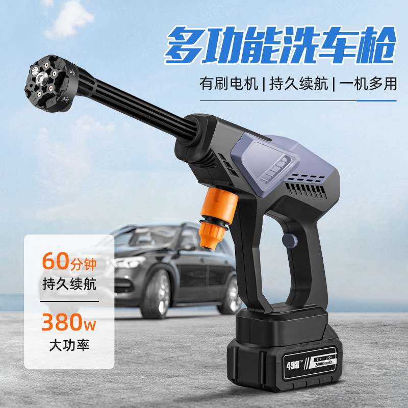 12代六合一无线洗车机专用高压水抢洗车水抢家用水枪泵汽车用品