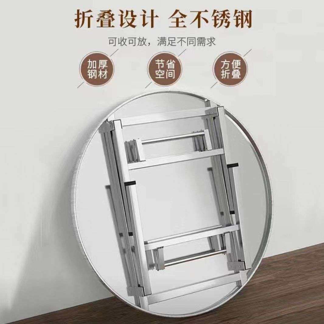 折叠桌304不锈钢圆桌转盘饭店大排档流水席摆摊家用吃饭圆形餐桌图片