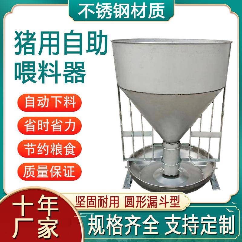 猪食槽圆形仔猪小猪料槽猪用补料喂料槽喂猪神器养猪养殖设备猪槽