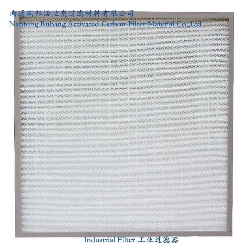 H13玻纤空气过滤器hepa过滤网洁净室ffu进风口过滤器无隔板板框式