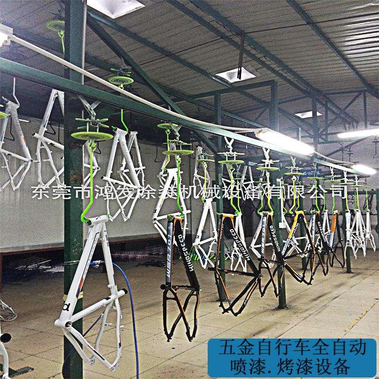 的自行车静电全自动喷漆设备烤漆设备