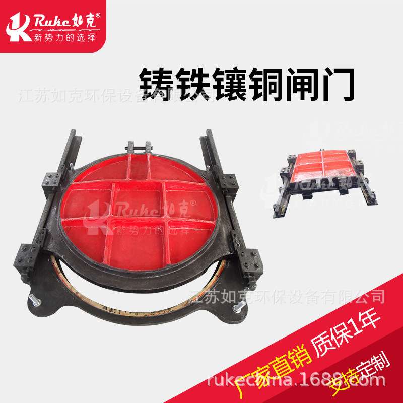 铸铁镶铜闸门 自动化灌溉系统专用铸铁闸门耐腐蚀手动启闭闸门MZF