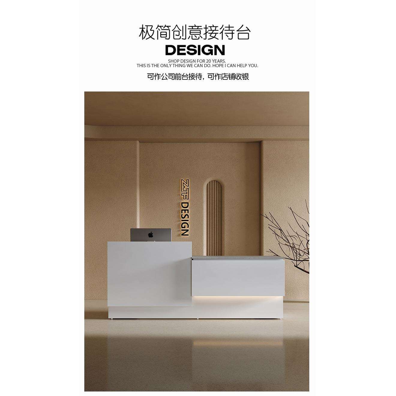 公司迎宾台接待台简约现代白色办公室烤漆前台桌2.4米