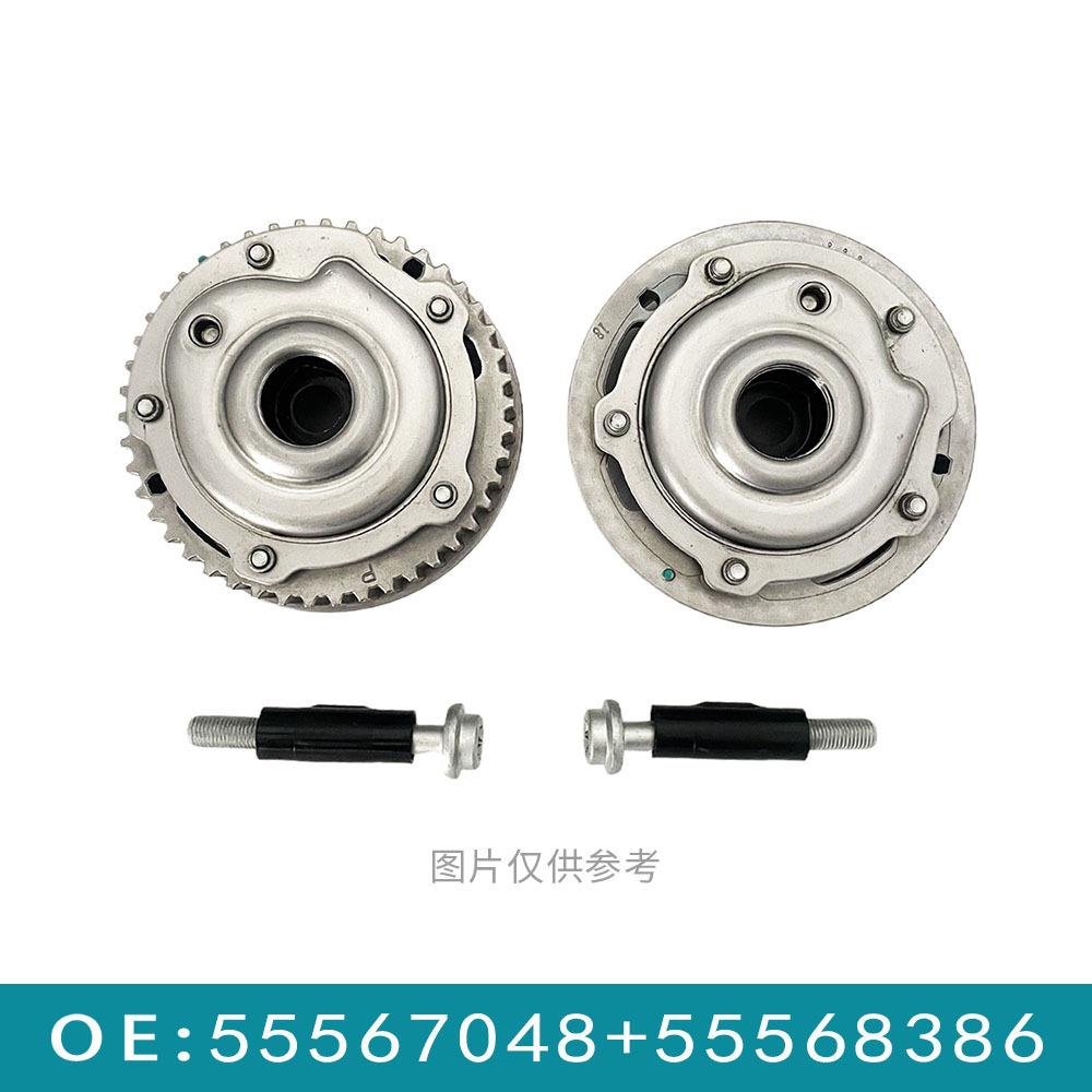 适用于科鲁兹(新款发动机)5556704855568386正时齿轮VVT