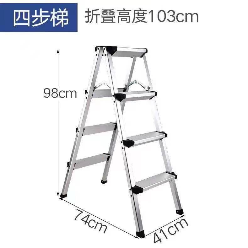 梯凳铝合金家用折叠双面人字四步梯凳子室内储物梯子轻便花架