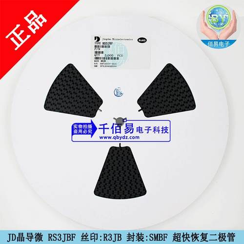 晶导微RS3JBF丝印:RS3J超薄SMBF快恢复二极管5K/盘