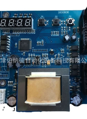 GAMX-TJSK 伯纳德控制板 执行器控制板  逻辑控制板 质保一年