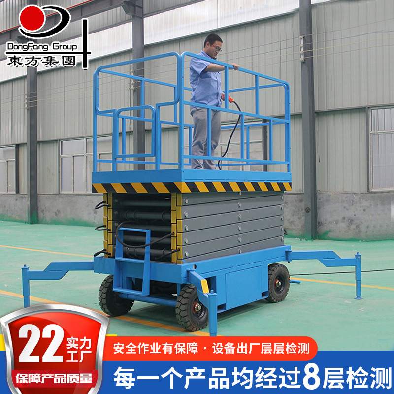 电动液压升降机高空作业车四轮移动剪叉式升降平台四轮移动便捷