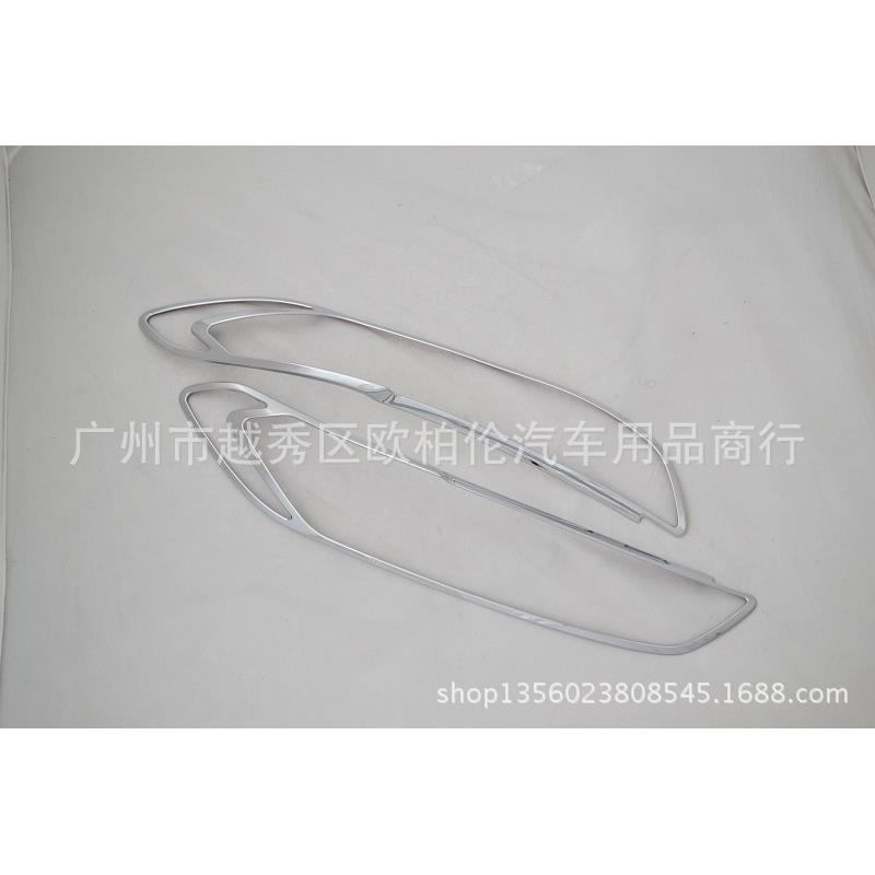 欧柏伦适用于13蒙迪欧前大灯框/大灯罩2片装ABS电镀专车