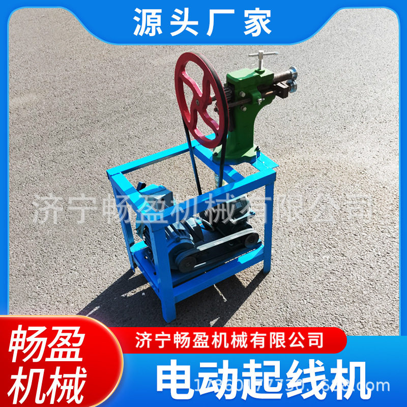 铁皮保温压边机双轮电动起线机白铁皮手动咬口机保温材料压槽机