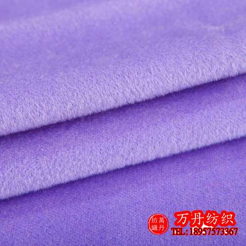 素色单面10山羊绒面料毛呢 秋冬休闲服时装大衣呢面料