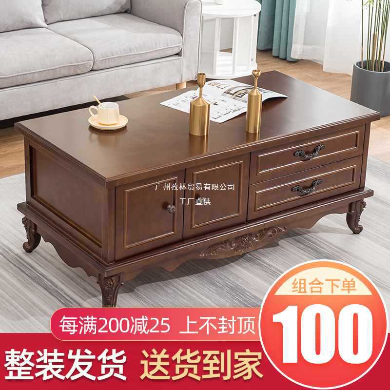 实木茶几电视柜组合客厅小户型创意家用多功能储物茶桌欧式整装