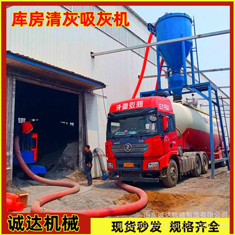 辽宁葫芦岛库房粉煤灰清灰机 电厂检修气力吸灰机 移动式吸灰车