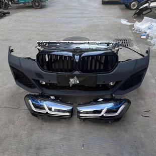 适用于宝马5系G30前嘴E39E60F18G38前嘴机盖前杠大灯车门叶子板