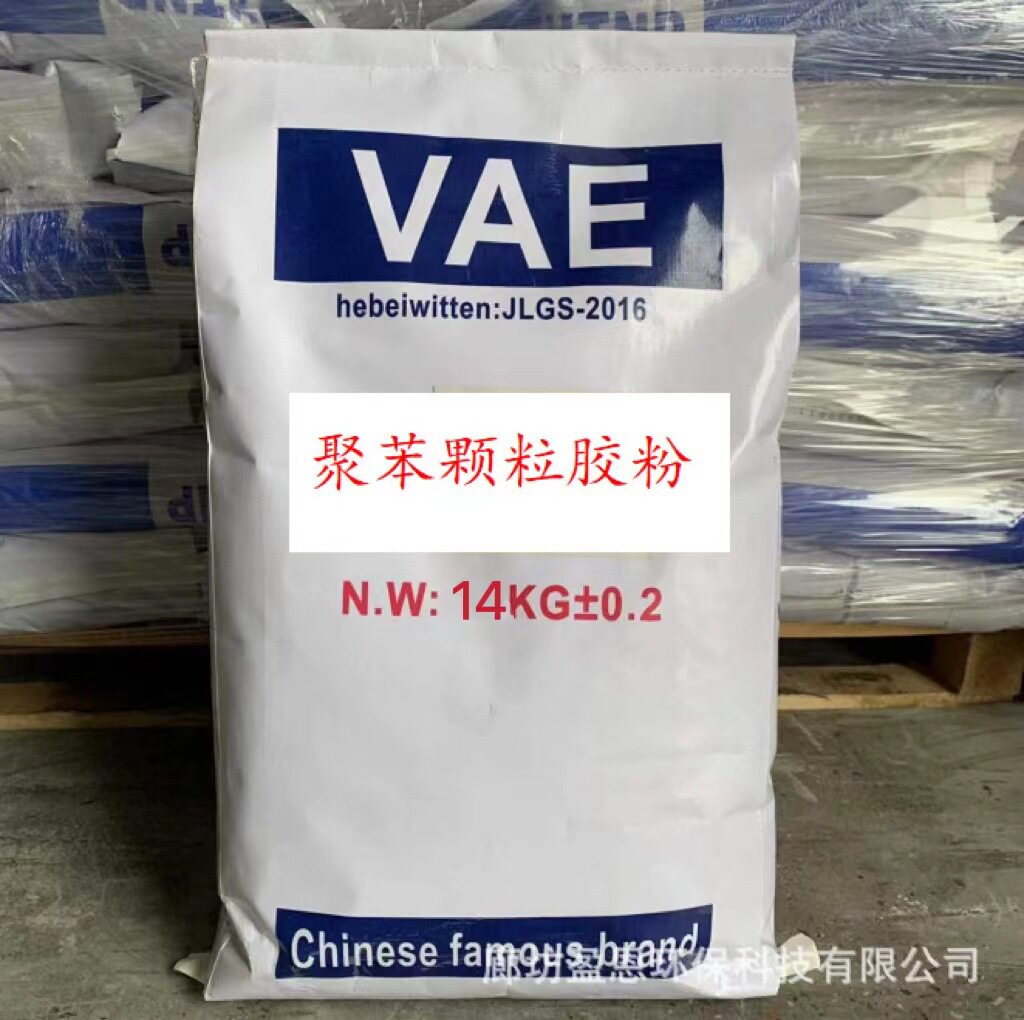 FTC聚苯颗粒保温砂浆胶粉玻化微珠砂浆胶粉珍珠岩砂浆胶粉复合料