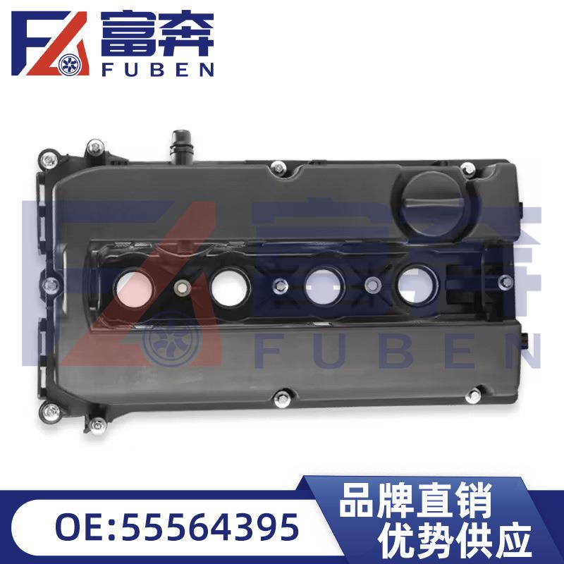 55564395适用雪佛兰科鲁兹英朗君威气门室盖