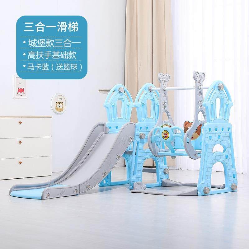 宝宝滑梯儿童室内小型家用秋千组合婴幼儿大型游乐园滑滑梯玩具