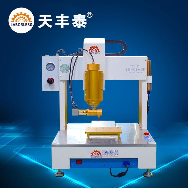 330ml玻璃胶点胶机触摸屏自动打胶机可配50ML针筒定时定量全自动