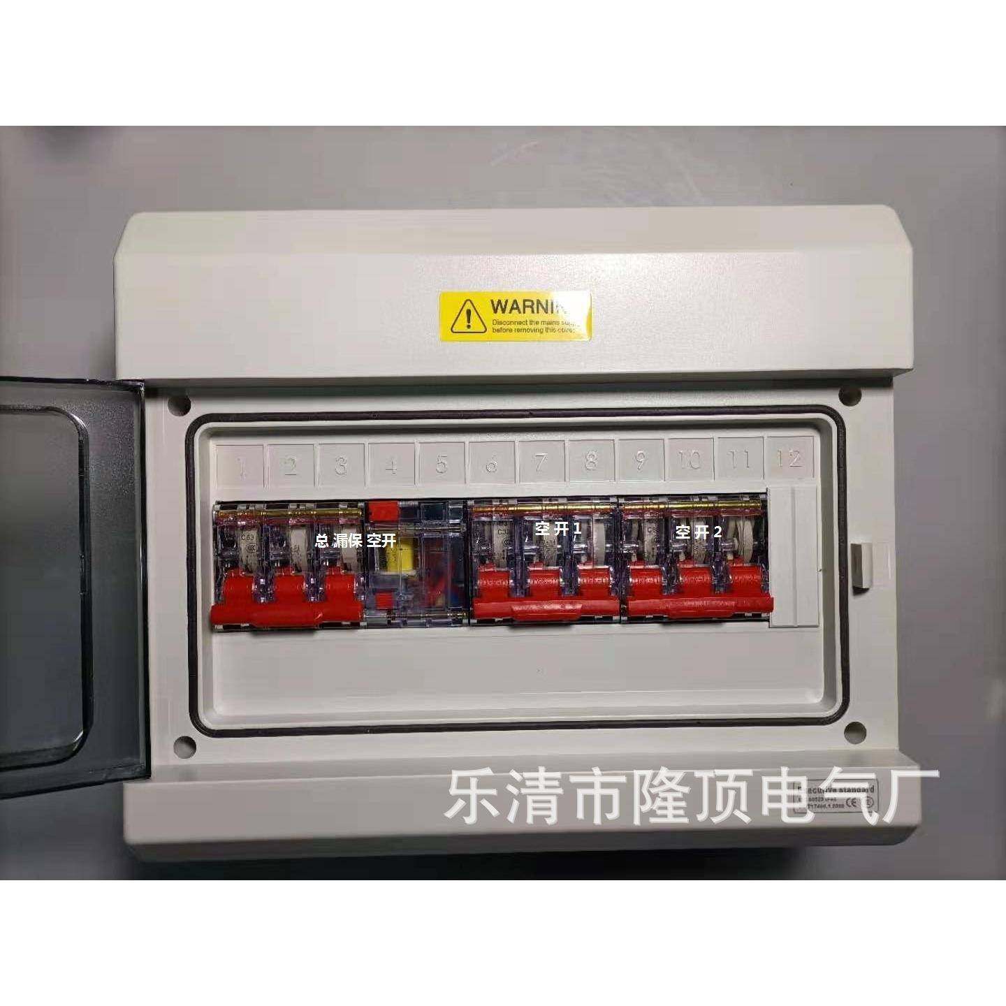 4150v控制箱440v动力配电箱460v空开480v漏保透明手动开关