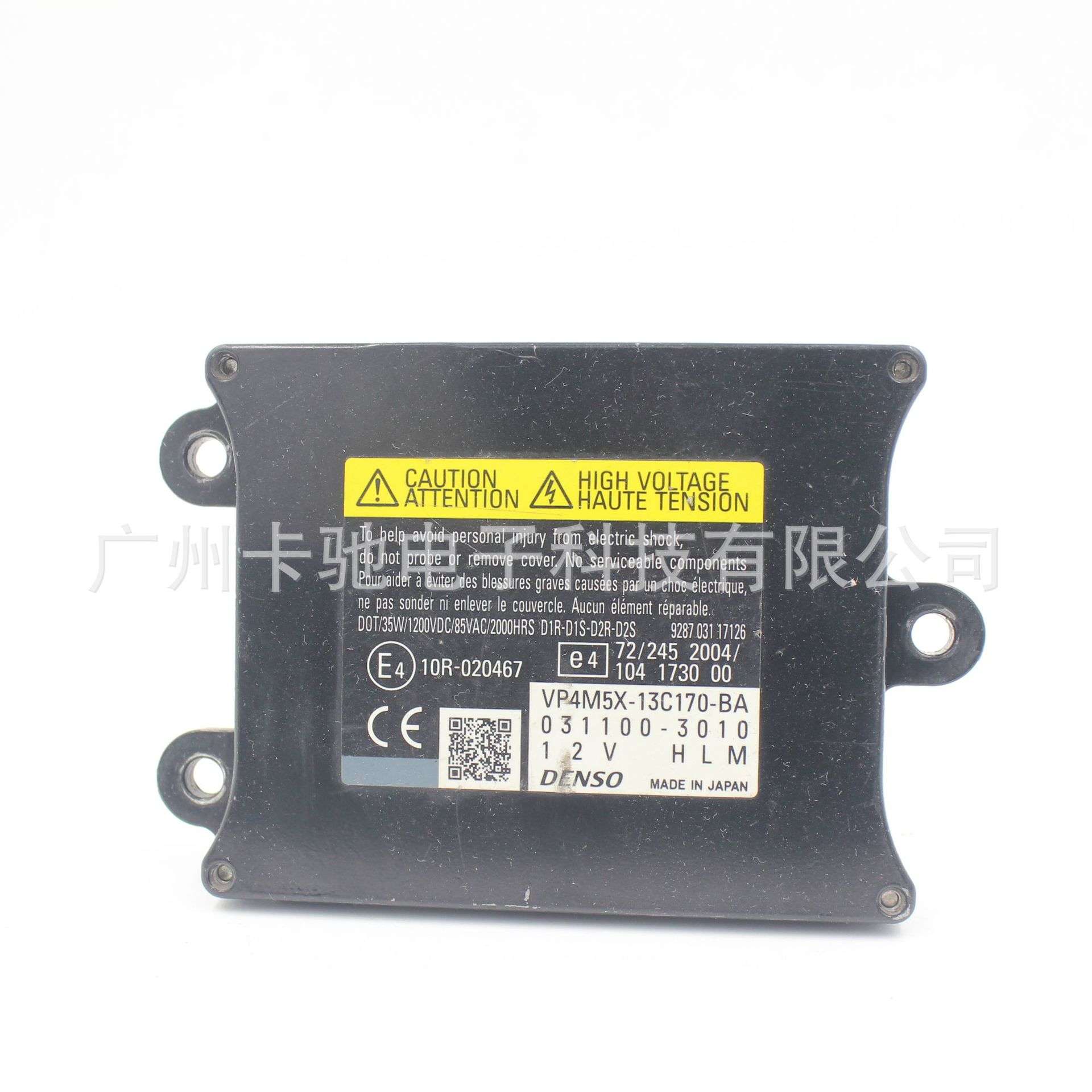 D1S黑电HID款氙气灯安定器适用路虎Cadillac前大灯HP3 0311003010
