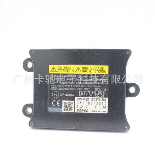 D1S黑电HID款氙气灯安定器适用路虎Cadillac前大灯HP3 0311003010