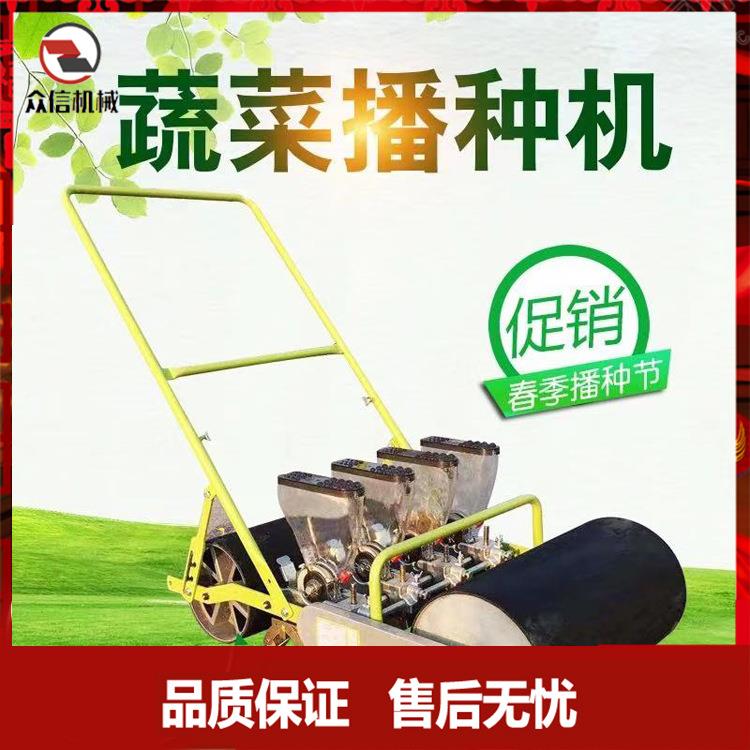 蔬菜播种神器菜籽香菜农用工具小型菠菜油菜辣椒精播手推式播种机